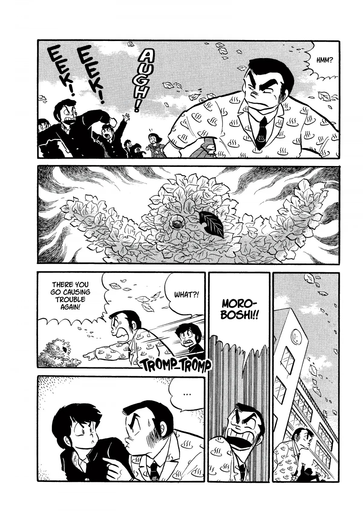 Urusei Yatsura Chapter 205 page 6 - Chapter 205: The Splendid Dance of Falling Leaves