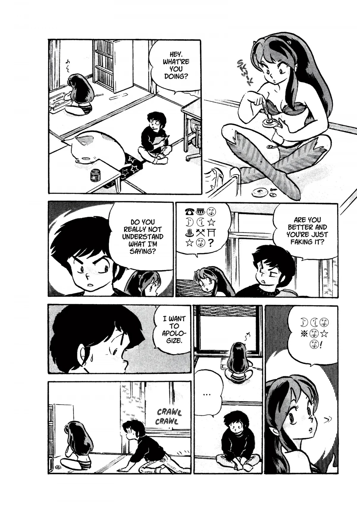 Urusei Yatsura Chapter 206 page 14 - Chapter 206: Love Knows No Barriers