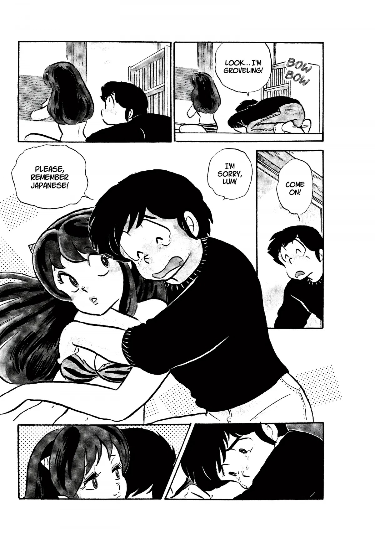 Urusei Yatsura Chapter 206 page 15 - Chapter 206: Love Knows No Barriers