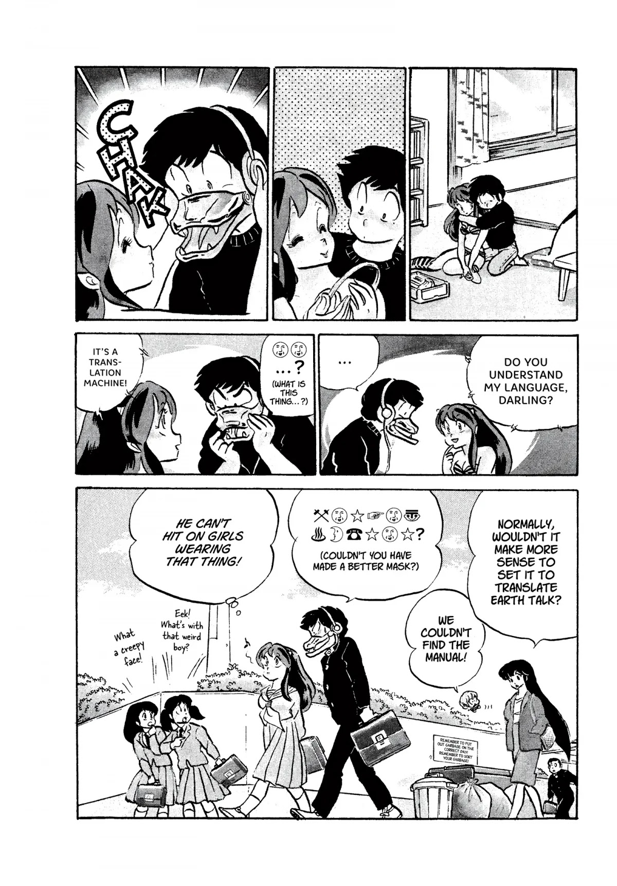 Urusei Yatsura Chapter 206 page 16 - Chapter 206: Love Knows No Barriers