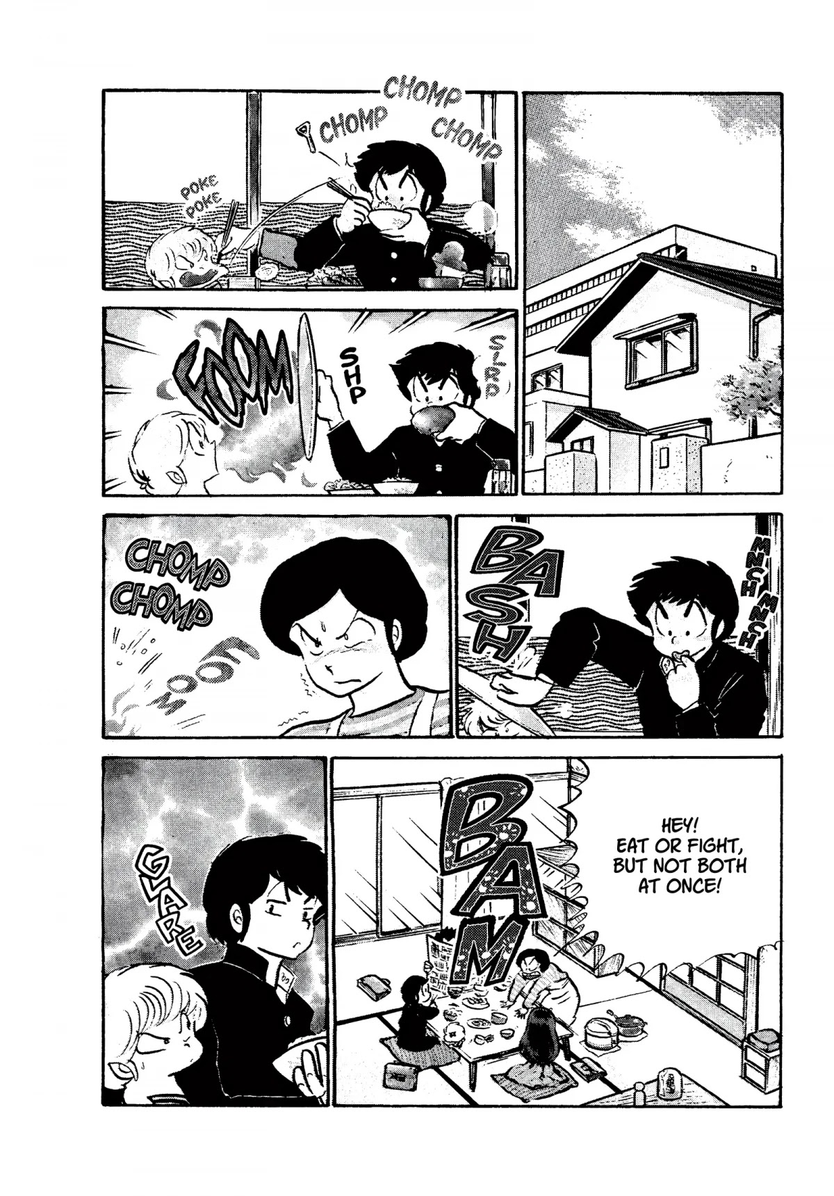 Urusei Yatsura Chapter 206 page 2 - Chapter 206: Love Knows No Barriers