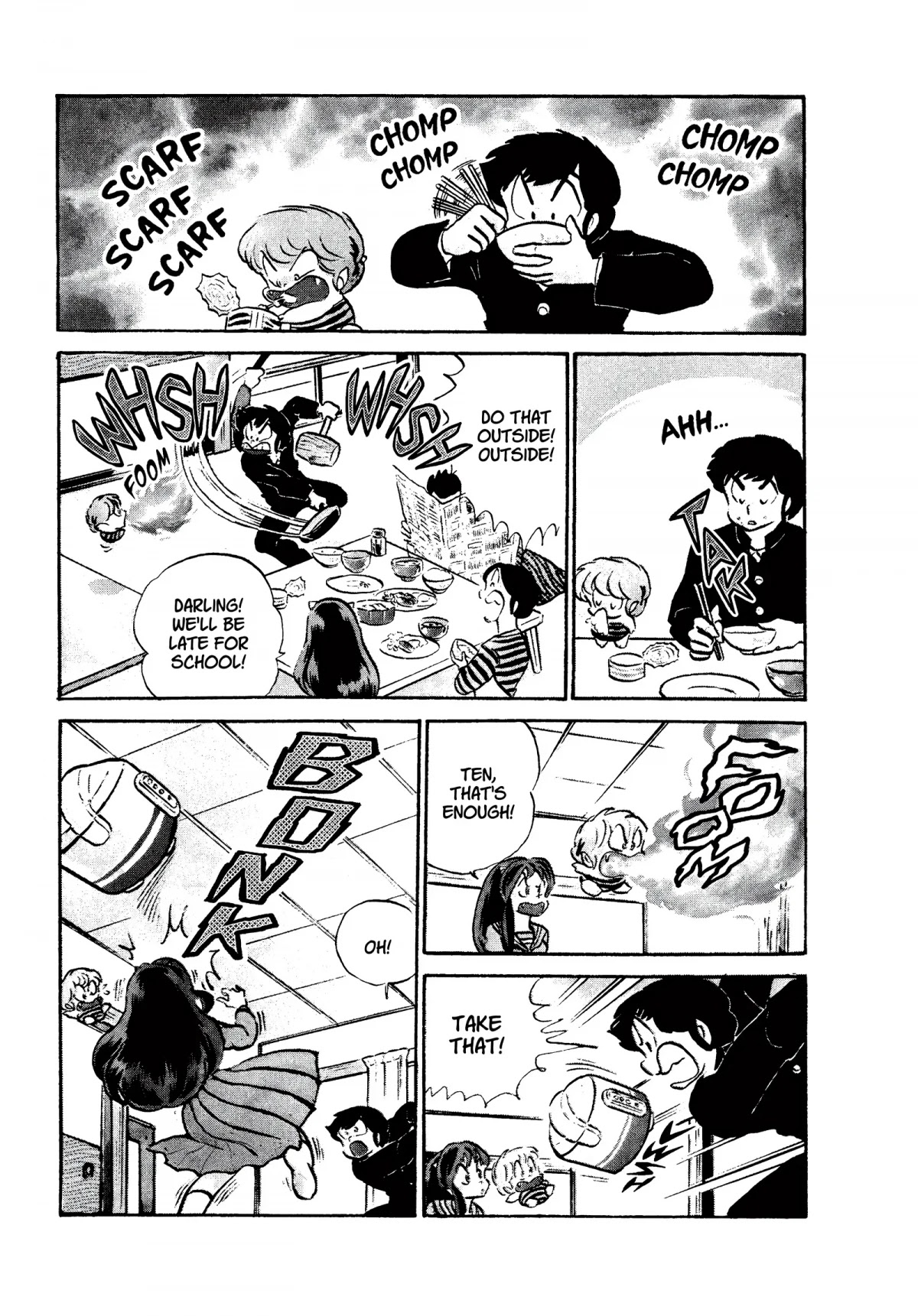 Urusei Yatsura Chapter 206 page 3 - Chapter 206: Love Knows No Barriers