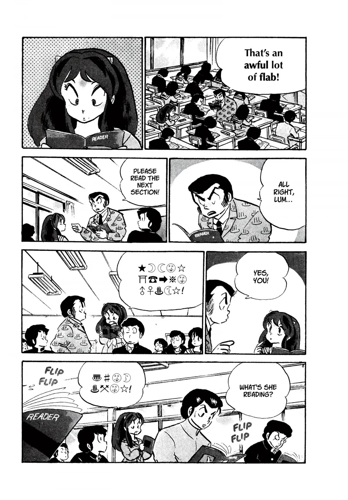 Urusei Yatsura Chapter 206 page 5 - Chapter 206: Love Knows No Barriers