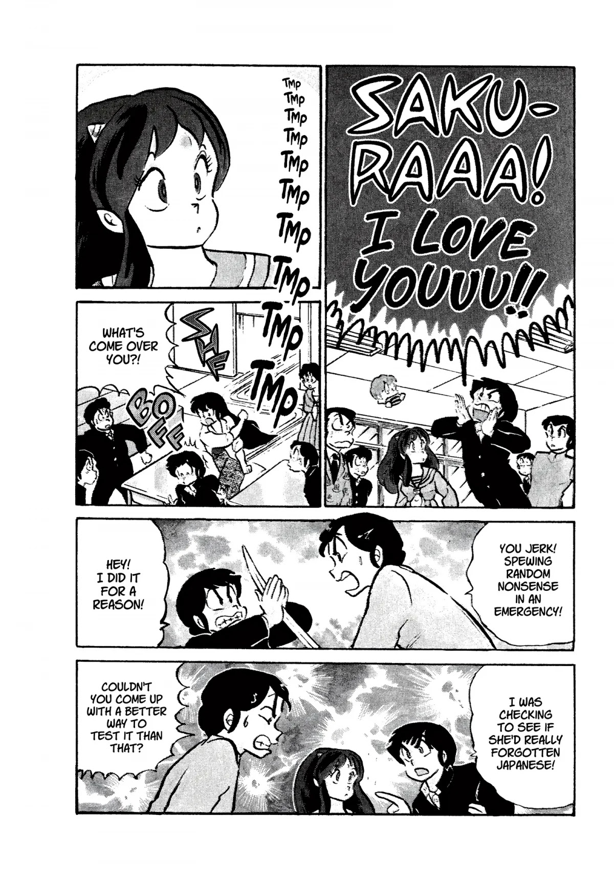 Urusei Yatsura Chapter 206 page 8 - Chapter 206: Love Knows No Barriers