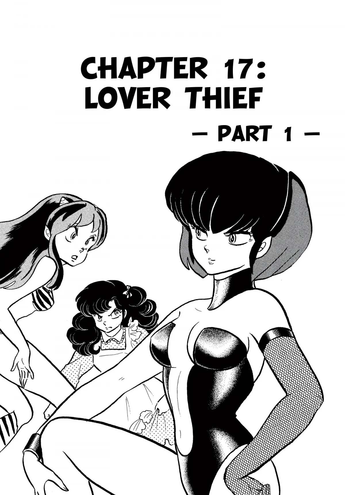 Urusei Yatsura Chapter 207 page 1 - Chapter 207: Lover Thief, Part 1