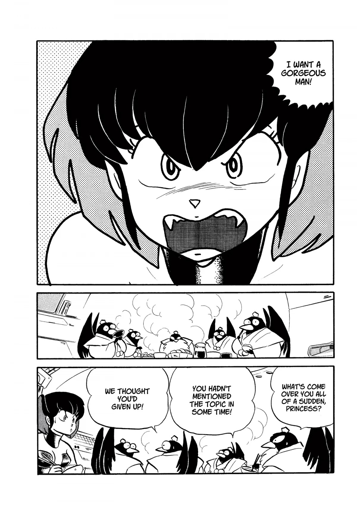 Urusei Yatsura Chapter 207 page 2 - Chapter 207: Lover Thief, Part 1