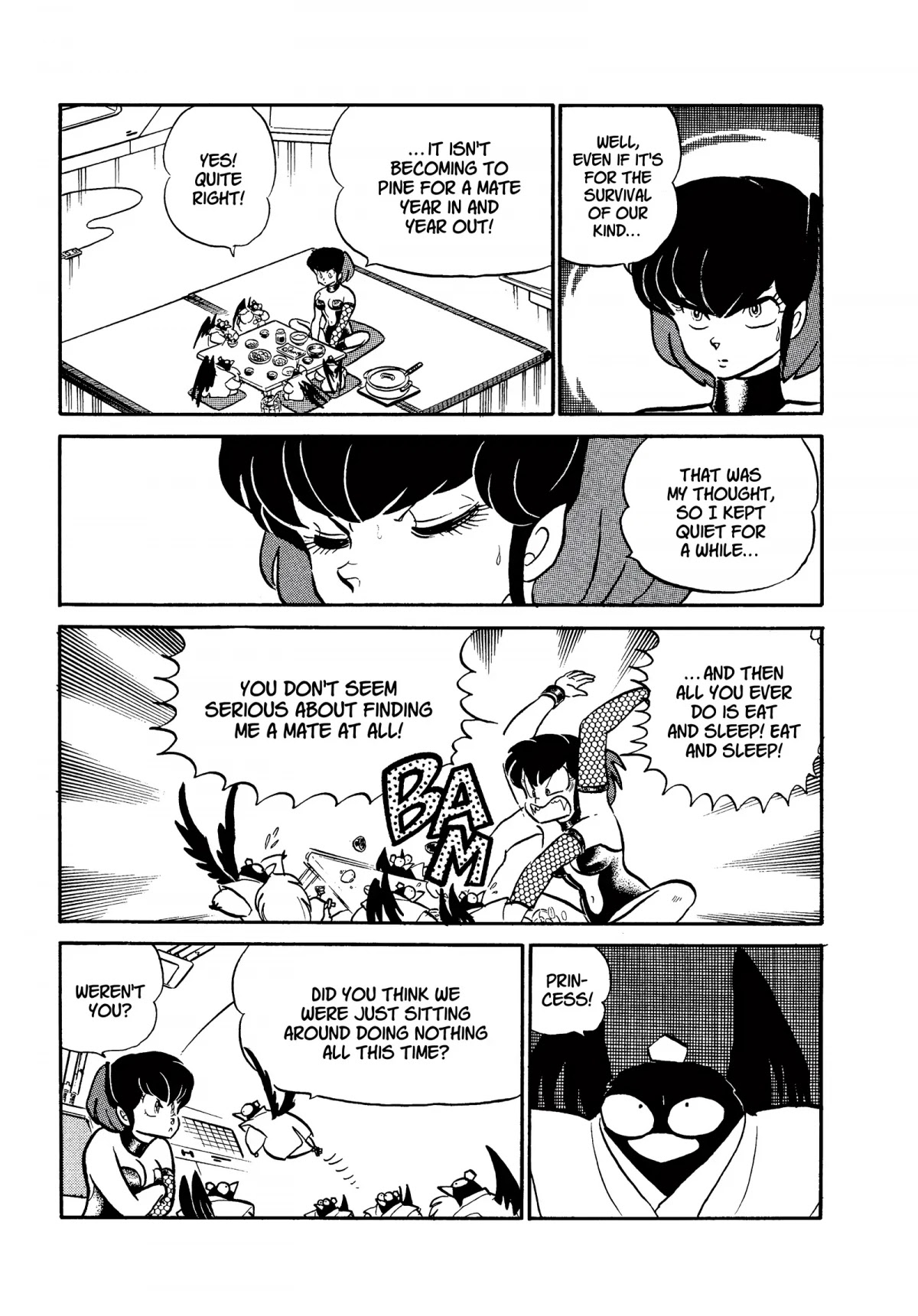 Urusei Yatsura Chapter 207 page 3 - Chapter 207: Lover Thief, Part 1