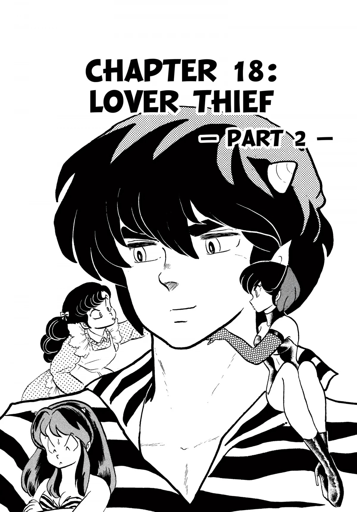 Urusei Yatsura Chapter 208 page 1 - Chapter 208: Lover Thief, Part 2