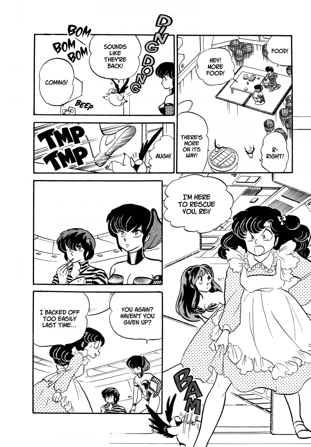 Urusei Yatsura Chapter 208 page 4 - Chapter 208: Lover Thief, Part 2