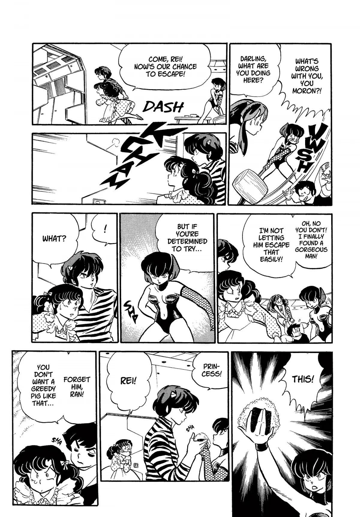 Urusei Yatsura Chapter 208 page 7 - Chapter 208: Lover Thief, Part 2