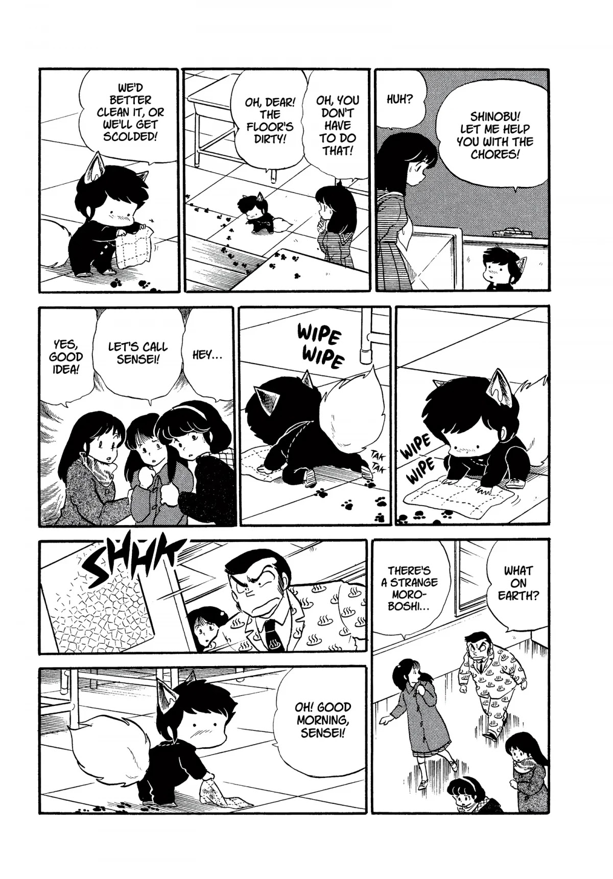 Urusei Yatsura Chapter 209 page 11 - Chapter 209: When Love Strikes