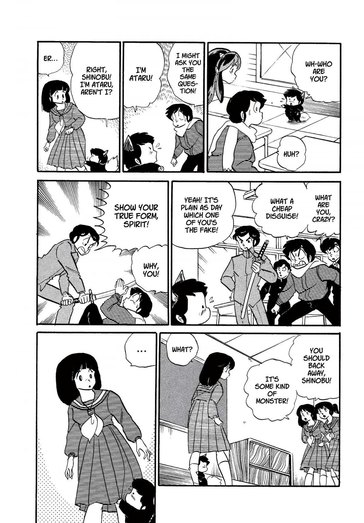 Urusei Yatsura Chapter 209 page 14 - Chapter 209: When Love Strikes