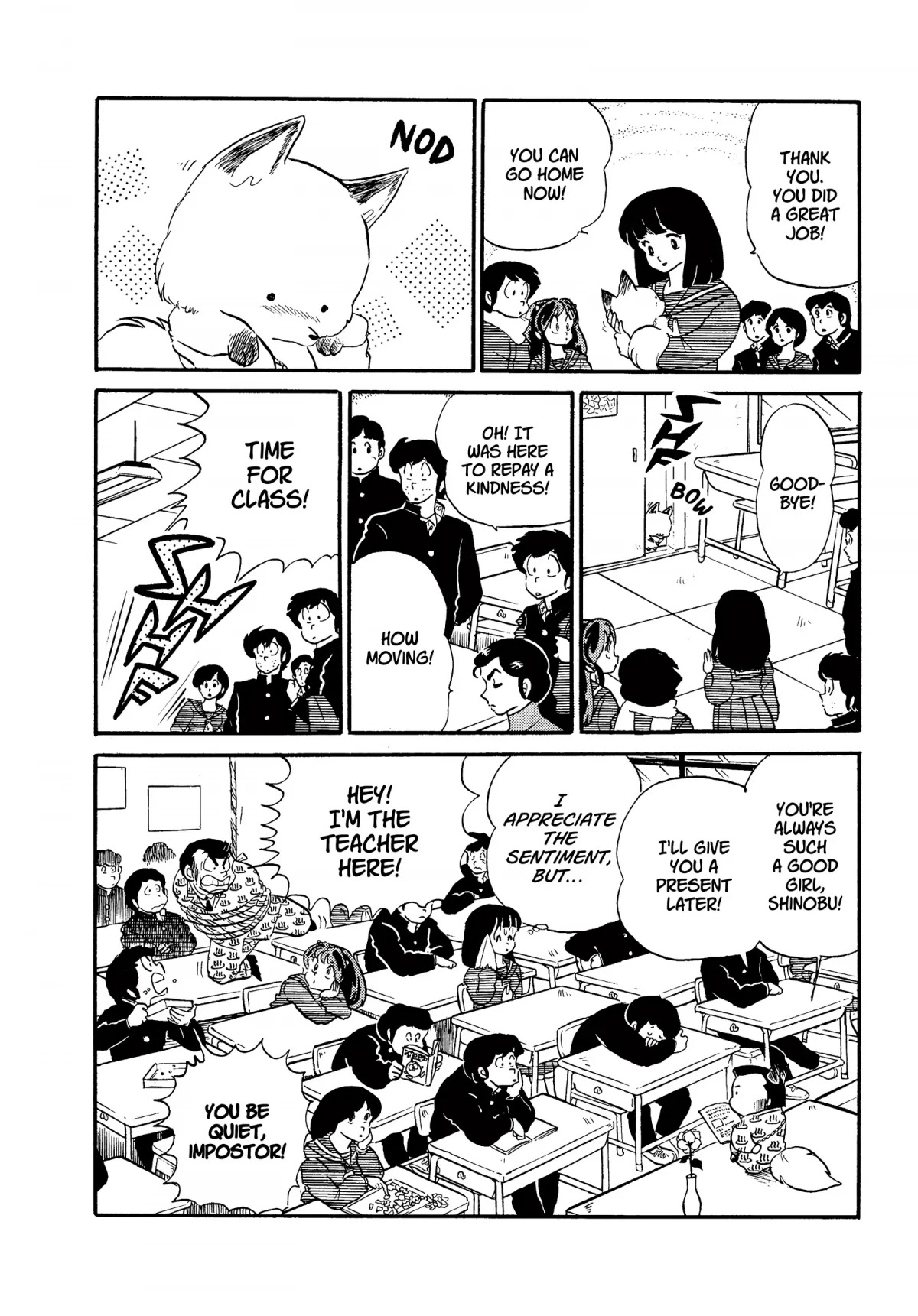 Urusei Yatsura Chapter 209 page 16 - Chapter 209: When Love Strikes
