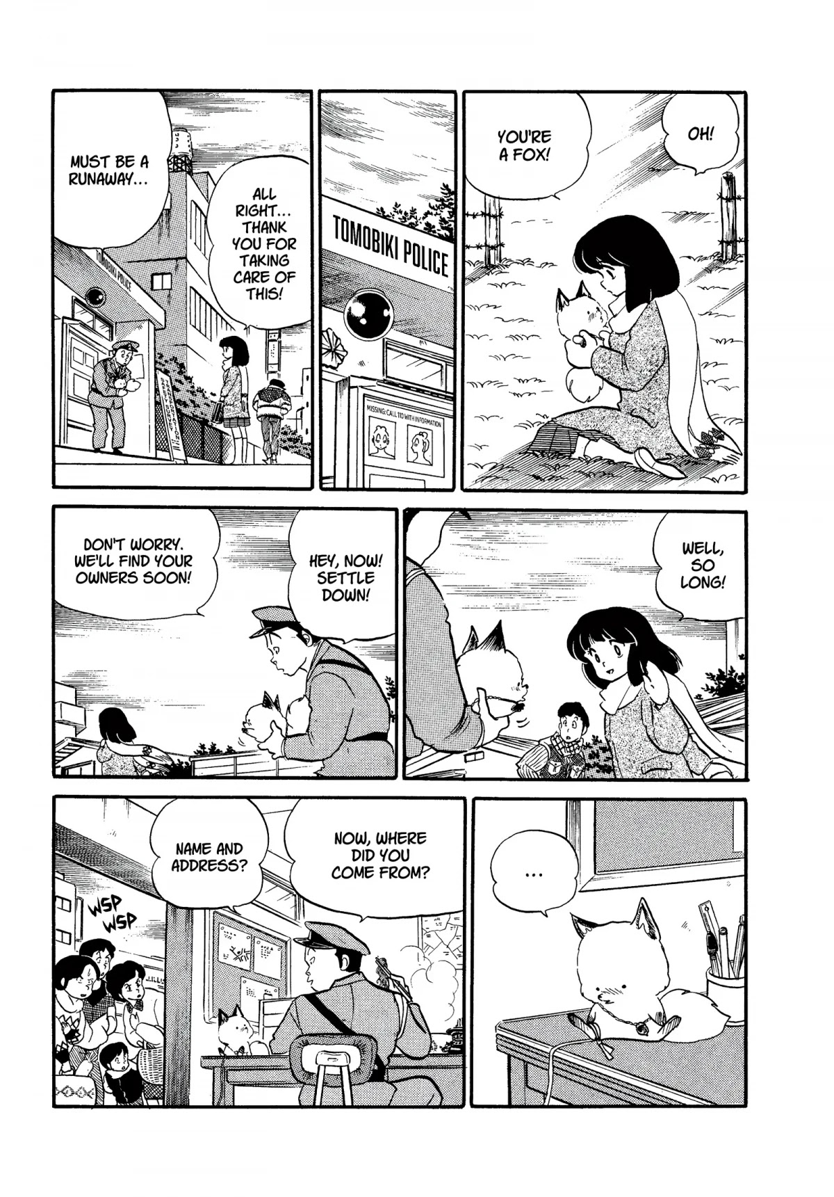 Urusei Yatsura Chapter 209 page 5 - Chapter 209: When Love Strikes