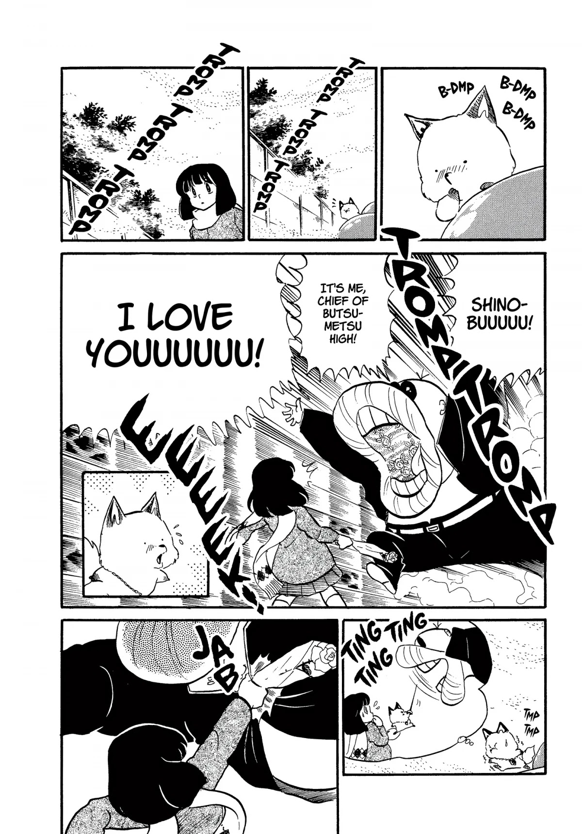 Urusei Yatsura Chapter 209 page 8 - Chapter 209: When Love Strikes