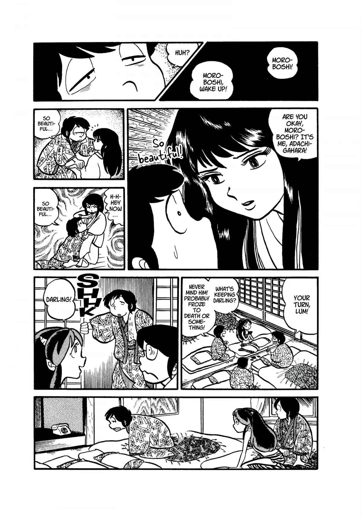 Urusei Yatsura Chapter 21 page 11 - Chapter 21: If There Be Courage