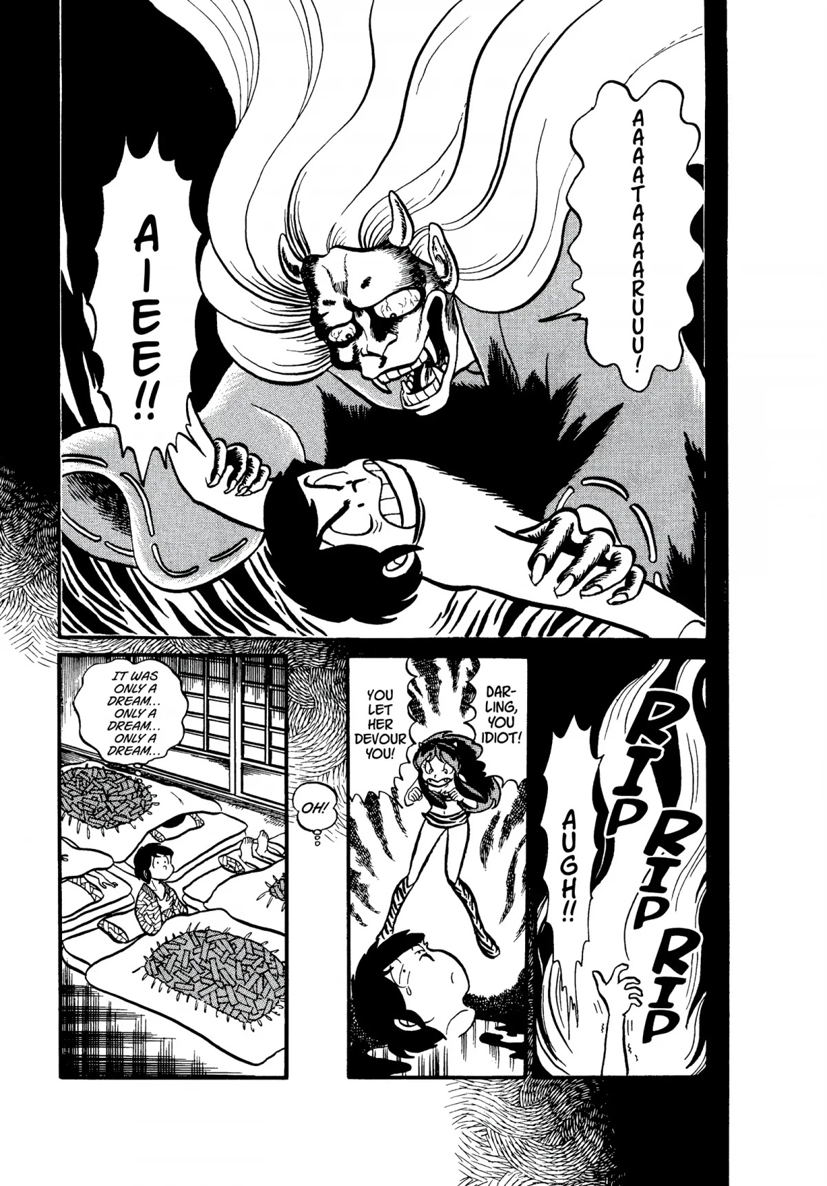 Urusei Yatsura Chapter 21 page 13 - Chapter 21: If There Be Courage