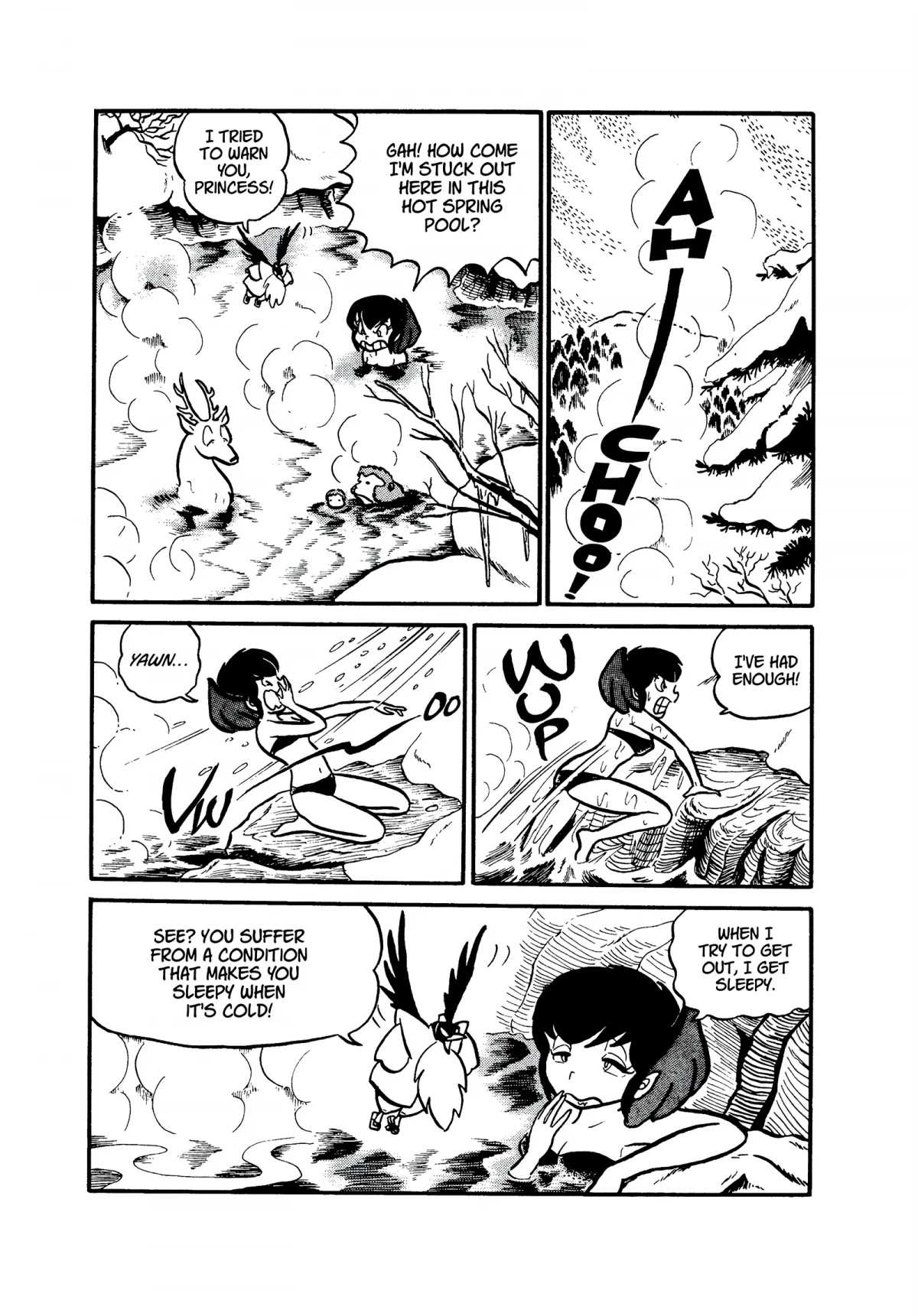 Urusei Yatsura Chapter 21 page 9 - Chapter 21: If There Be Courage