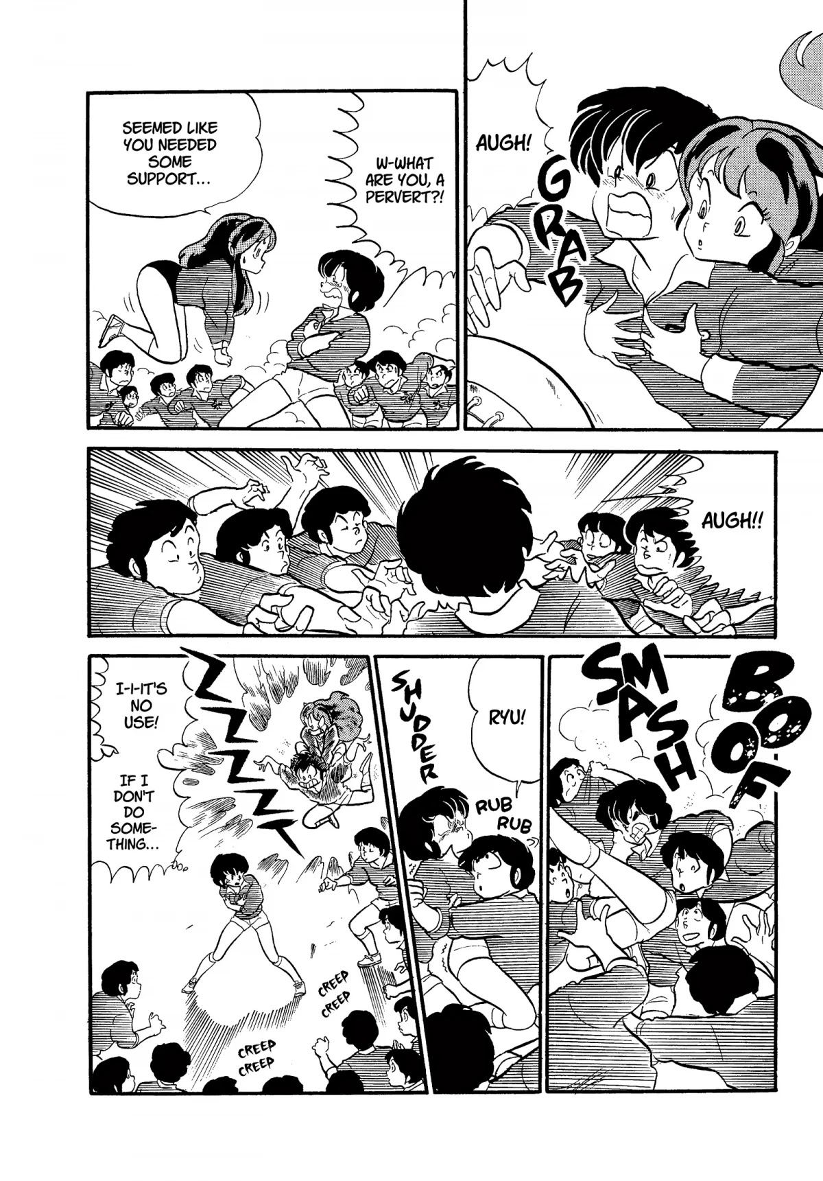 Urusei Yatsura Chapter 210 page 14 - Chapter 210: Youth Rugby Hell