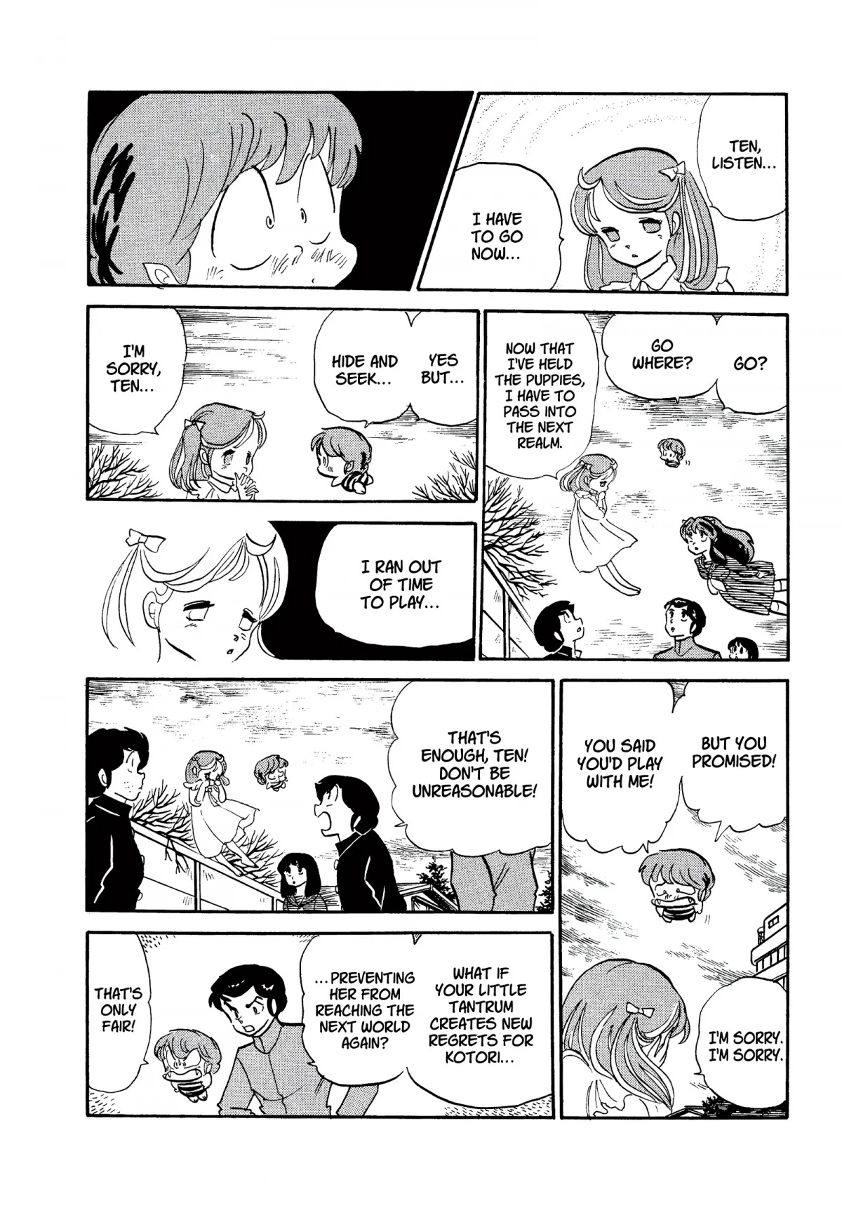 Urusei Yatsura Chapter 211 page 14 - Chapter 211: The Flying Girl