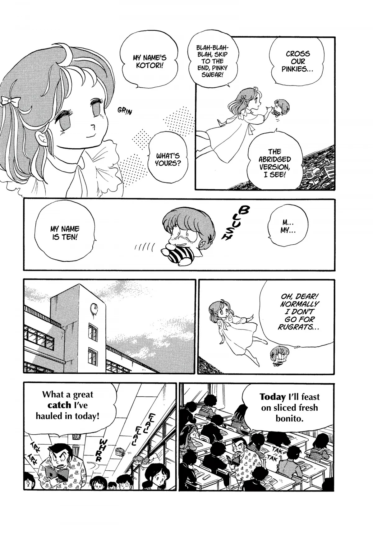 Urusei Yatsura Chapter 211 page 5 - Chapter 211: The Flying Girl