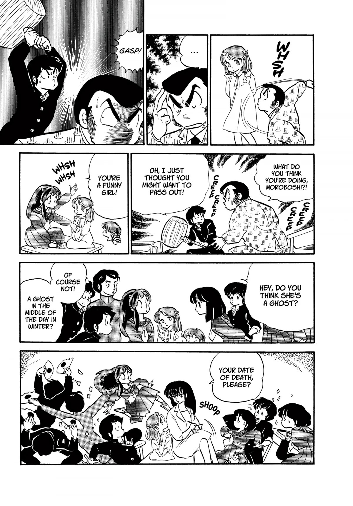 Urusei Yatsura Chapter 211 page 7 - Chapter 211: The Flying Girl