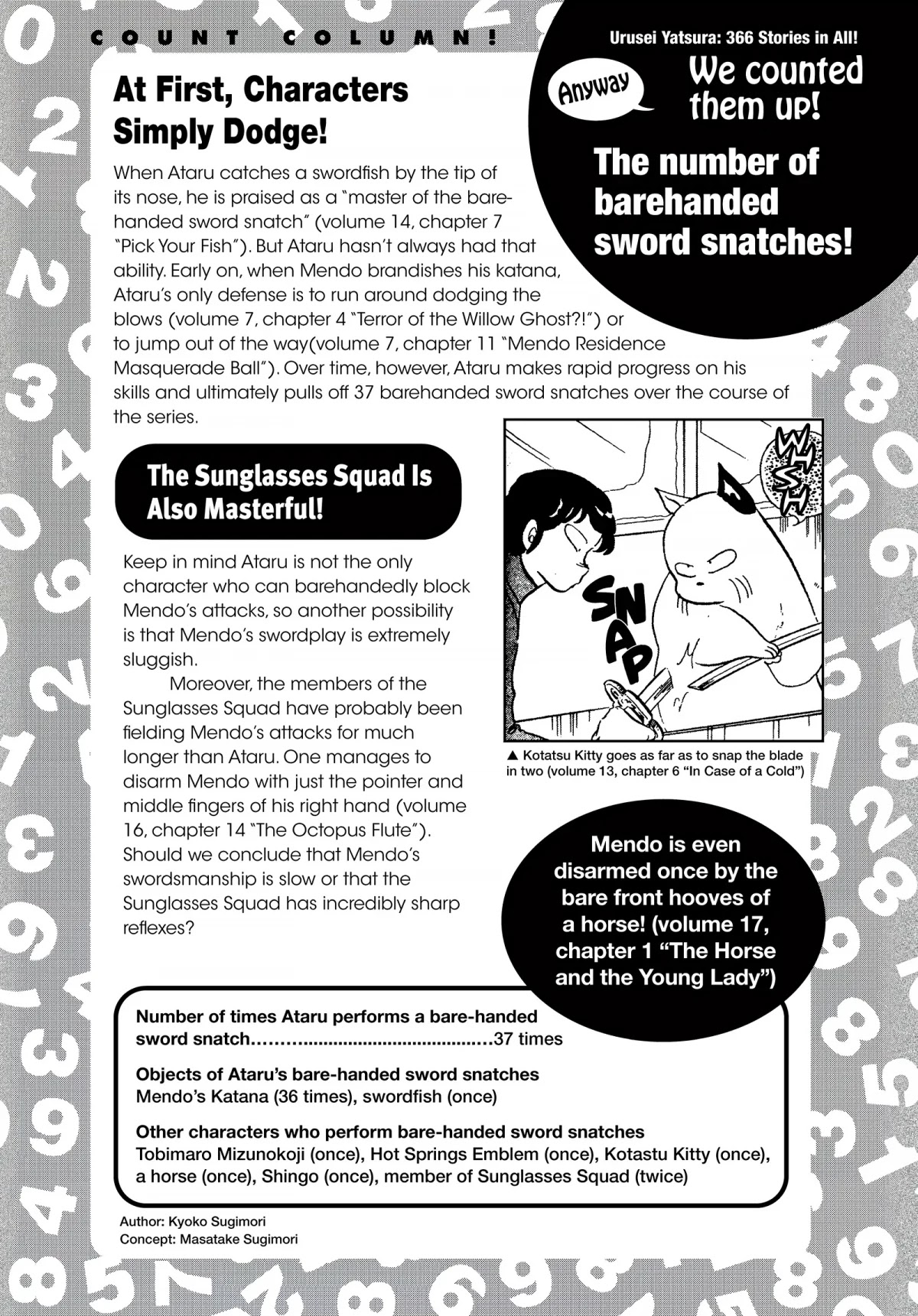 Urusei Yatsura Chapter 212.5 page 6 - Chapter 212.5: Urusei Yatsura Data File 20