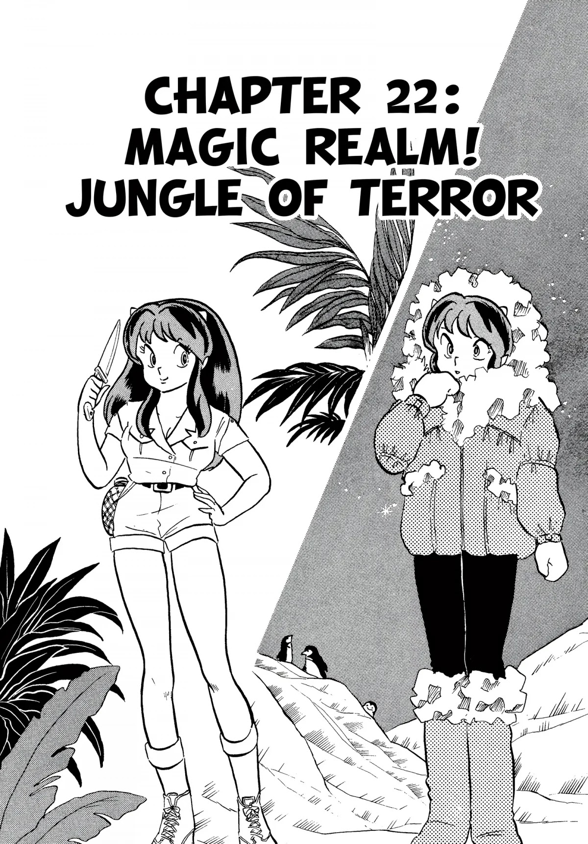 Urusei Yatsura Chapter 212 page 1 - Chapter 212: Magic Realm! Jungle of Terror