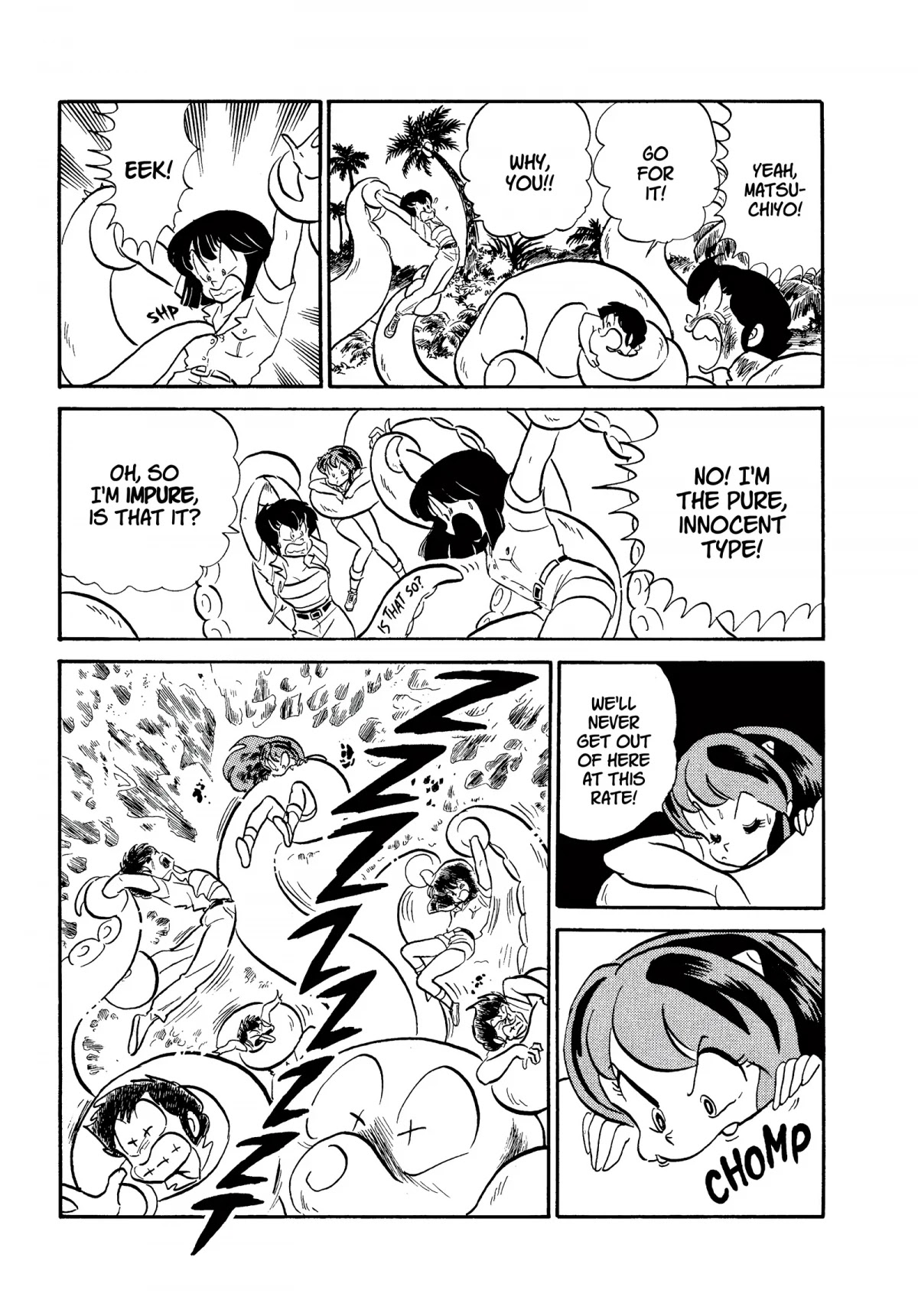 Urusei Yatsura Chapter 212 page 15 - Chapter 212: Magic Realm! Jungle of Terror