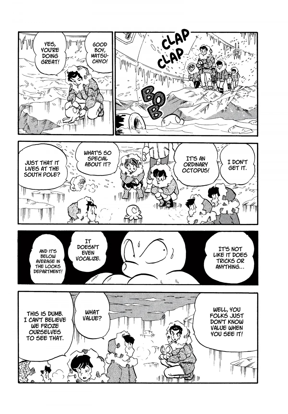 Urusei Yatsura Chapter 212 page 3 - Chapter 212: Magic Realm! Jungle of Terror
