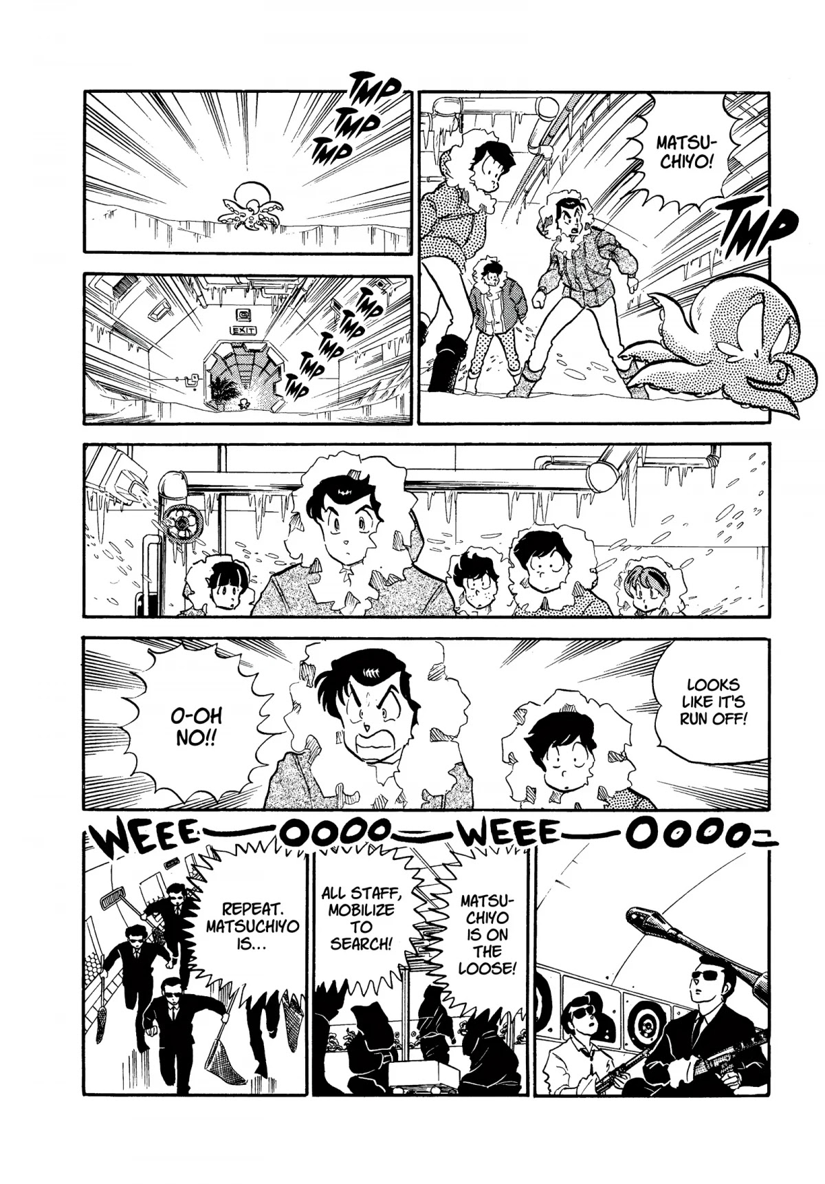 Urusei Yatsura Chapter 212 page 4 - Chapter 212: Magic Realm! Jungle of Terror