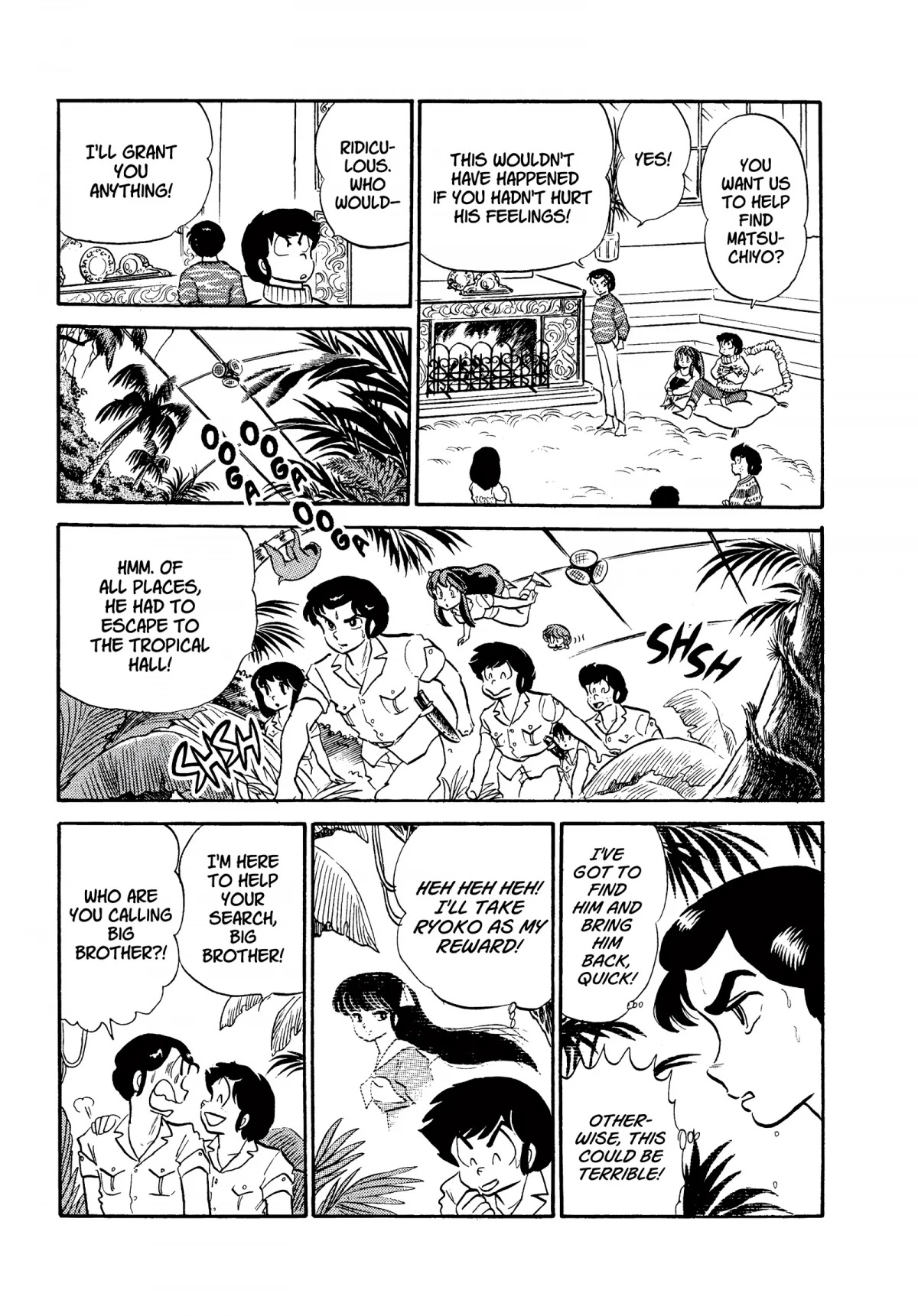 Urusei Yatsura Chapter 212 page 5 - Chapter 212: Magic Realm! Jungle of Terror