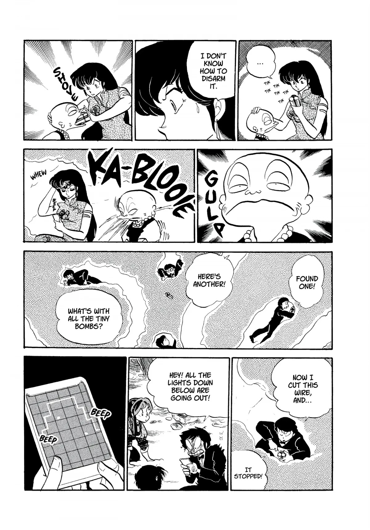Urusei Yatsura Chapter 213 page 15 - Chapter 213: Secret Spot! Palatial Cake of Horrors