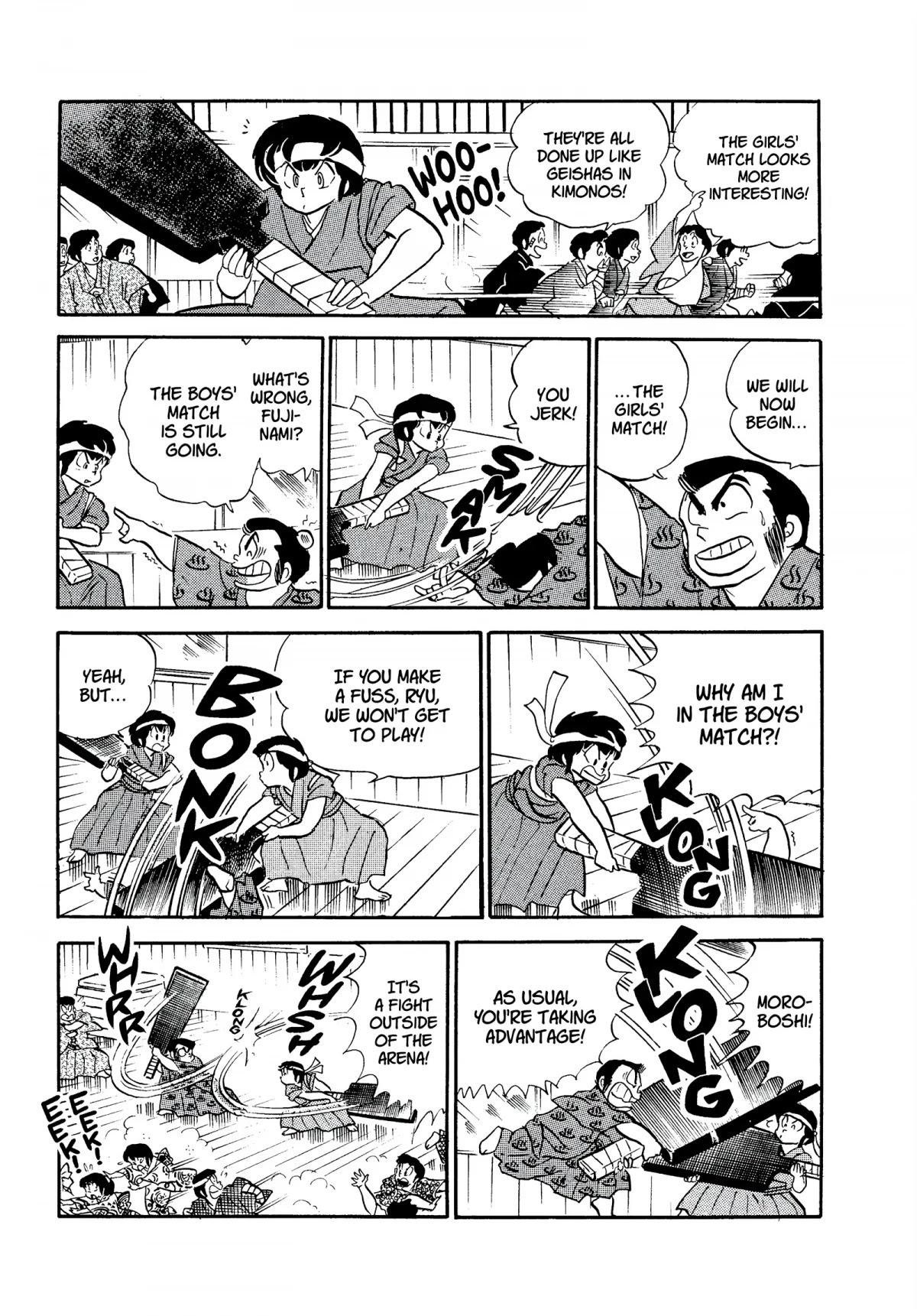 Urusei Yatsura Chapter 214 page 11 - Chapter 214: Get in Shape With Hanetsuki