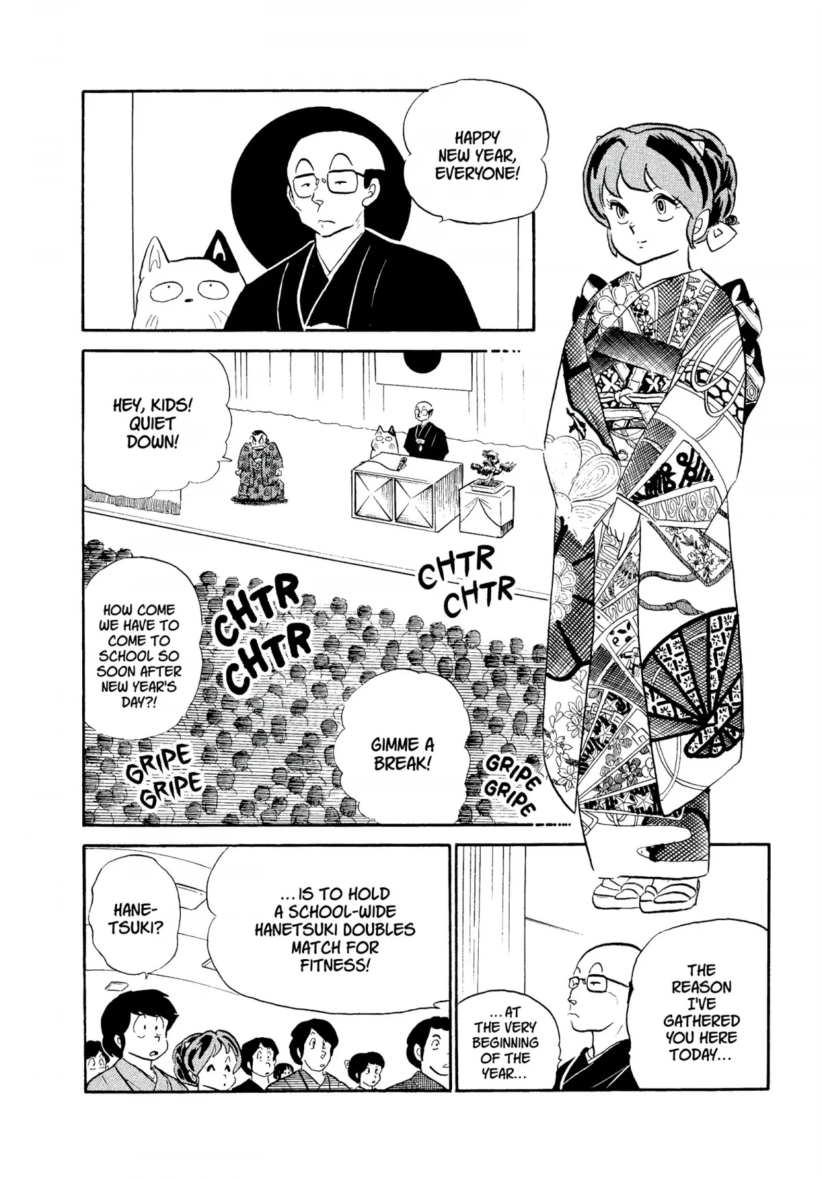 Urusei Yatsura Chapter 214 page 2 - Chapter 214: Get in Shape With Hanetsuki