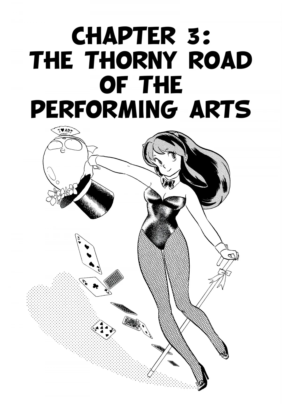 Urusei Yatsura Chapter 215 page 1 - Chapter 215: The Thorny Road of the Performing Arts