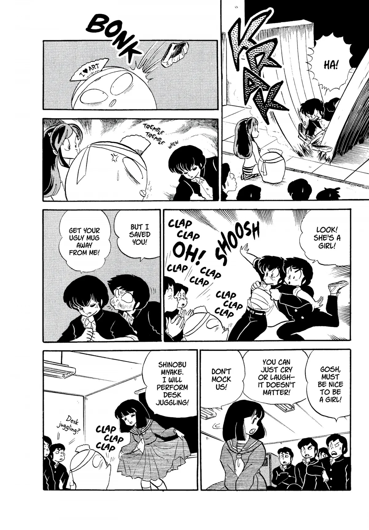 Urusei Yatsura Chapter 215 page 12 - Chapter 215: The Thorny Road of the Performing Arts