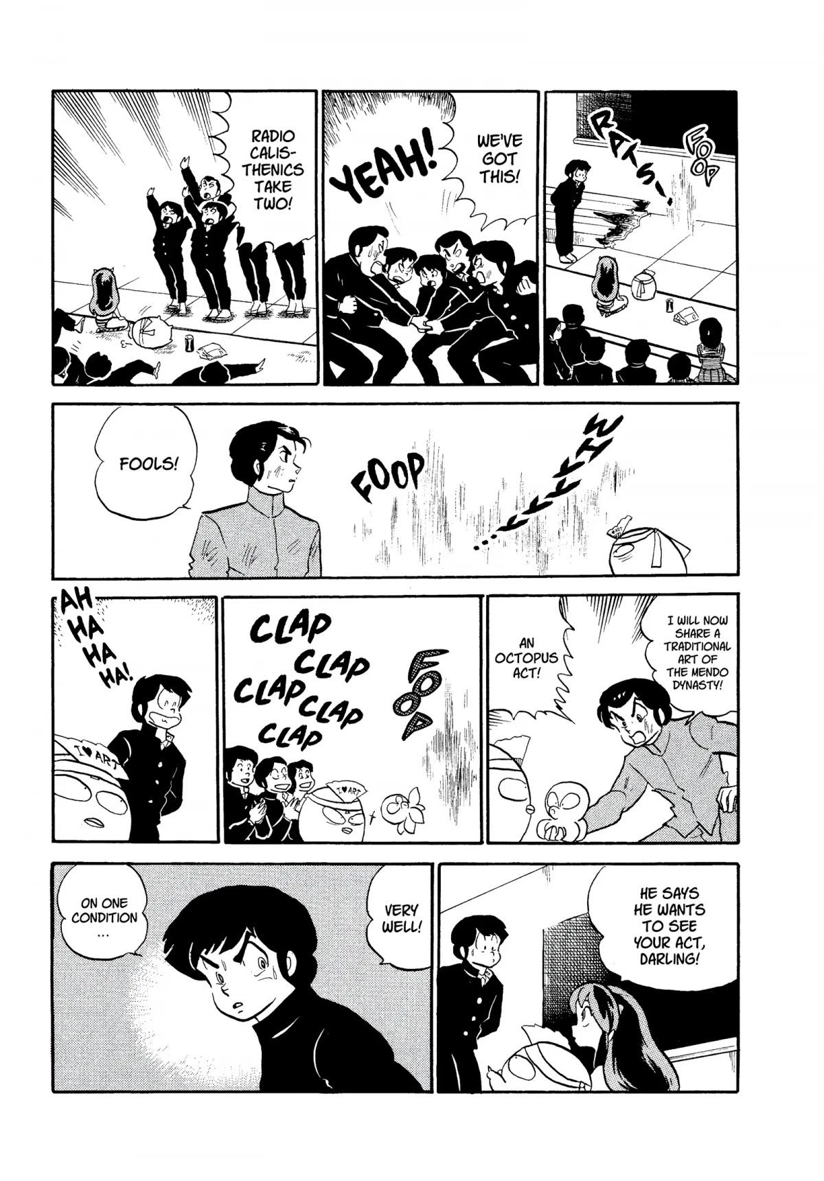 Urusei Yatsura Chapter 215 page 15 - Chapter 215: The Thorny Road of the Performing Arts