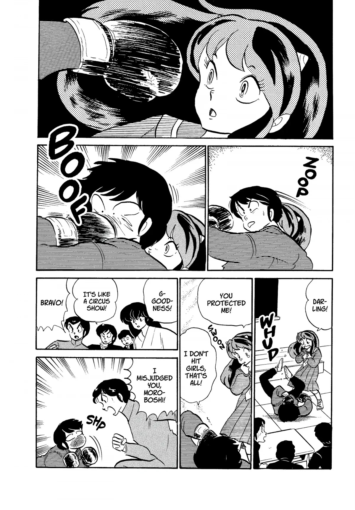 Urusei Yatsura Chapter 216 page 14 - Chapter 216: The Glove of Love and Conflict