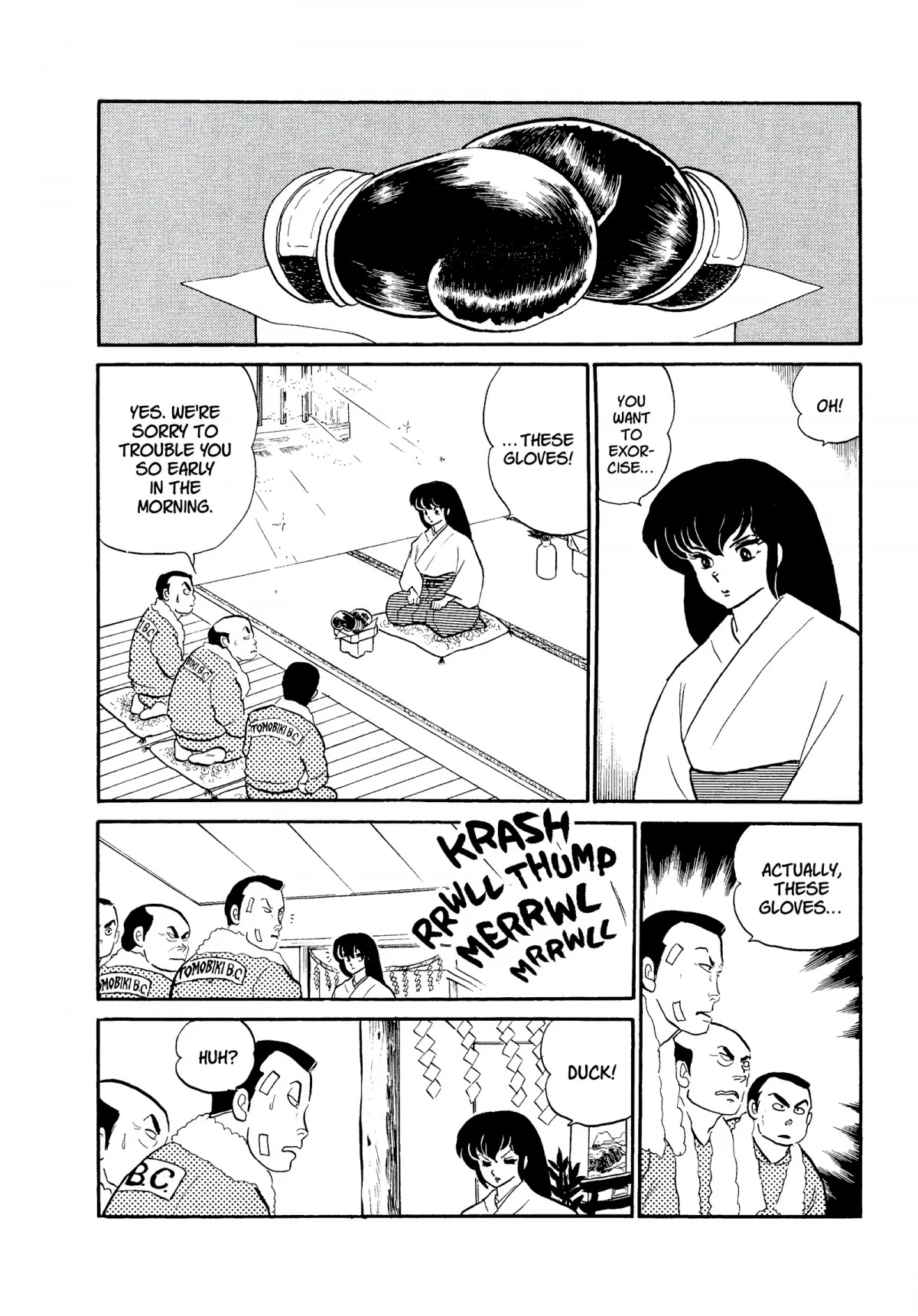 Urusei Yatsura Chapter 216 page 2 - Chapter 216: The Glove of Love and Conflict