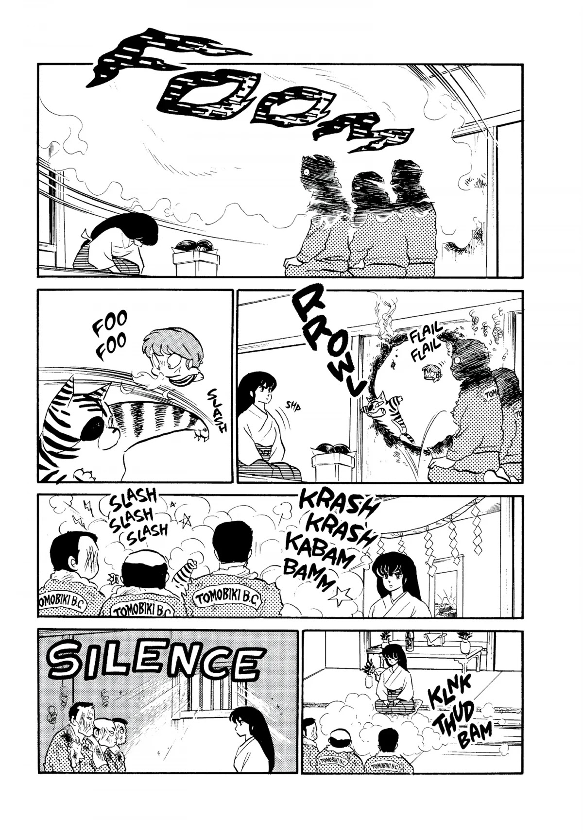 Urusei Yatsura Chapter 216 page 3 - Chapter 216: The Glove of Love and Conflict