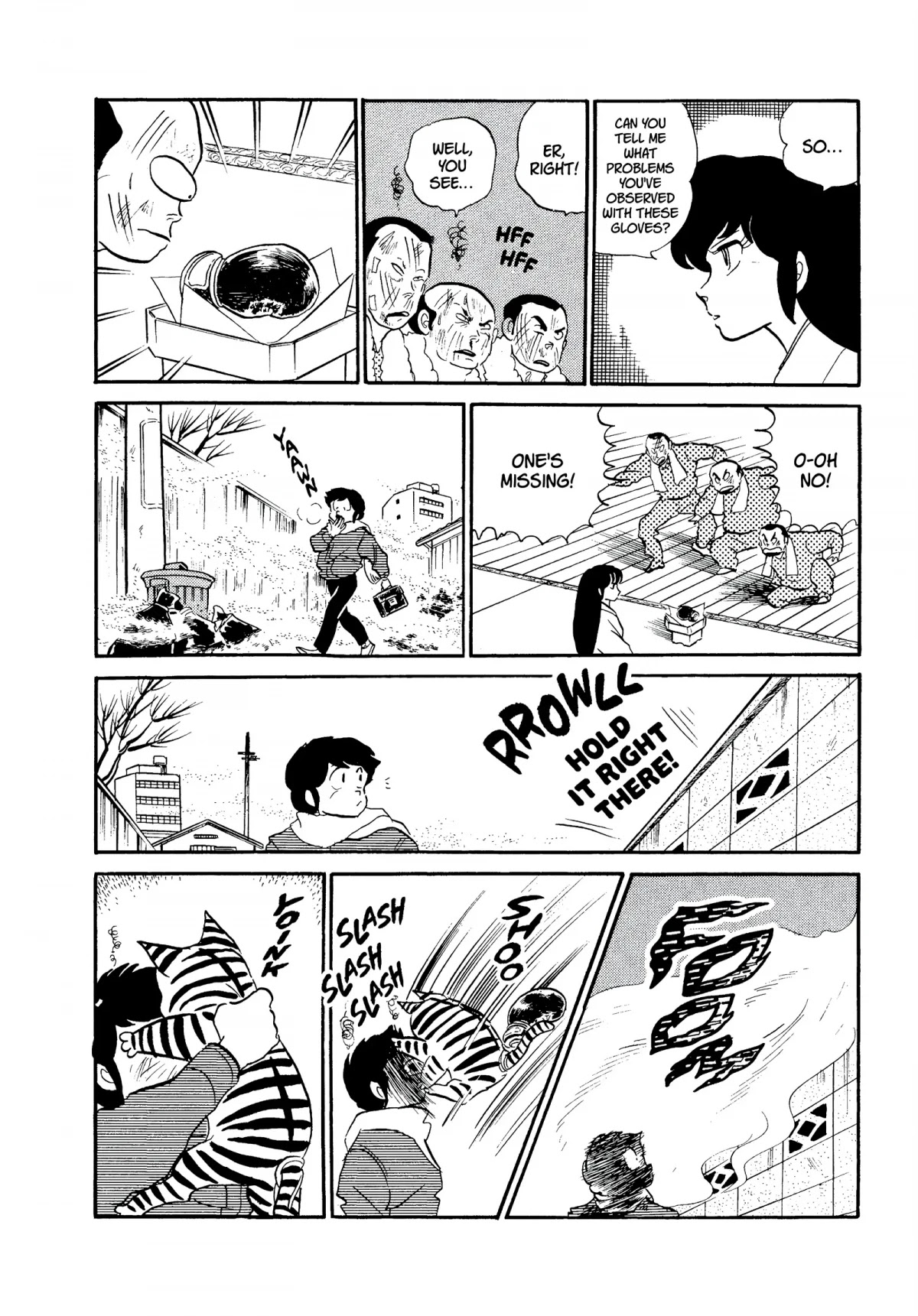 Urusei Yatsura Chapter 216 page 4 - Chapter 216: The Glove of Love and Conflict