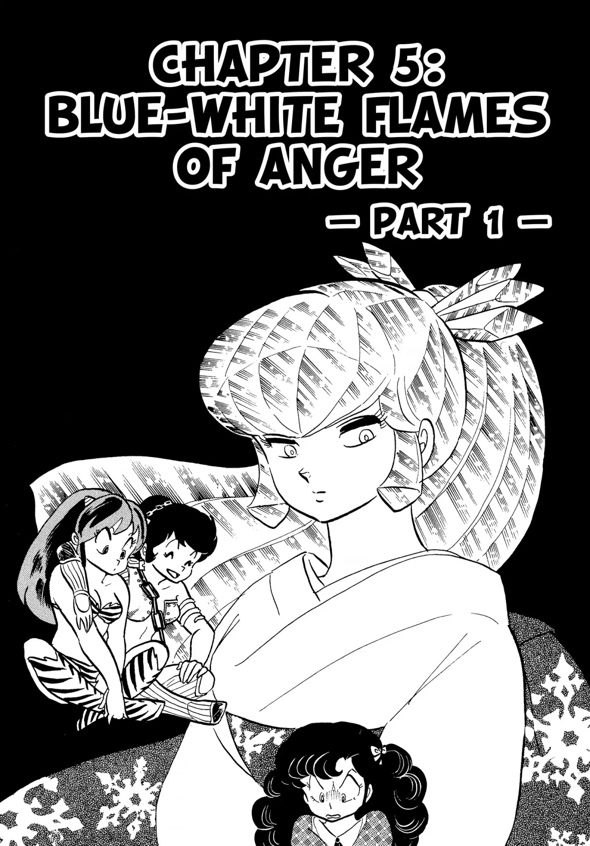 Urusei Yatsura Chapter 217 page 1 - Chapter 217: Blue-White Flames of Anger, Part 1