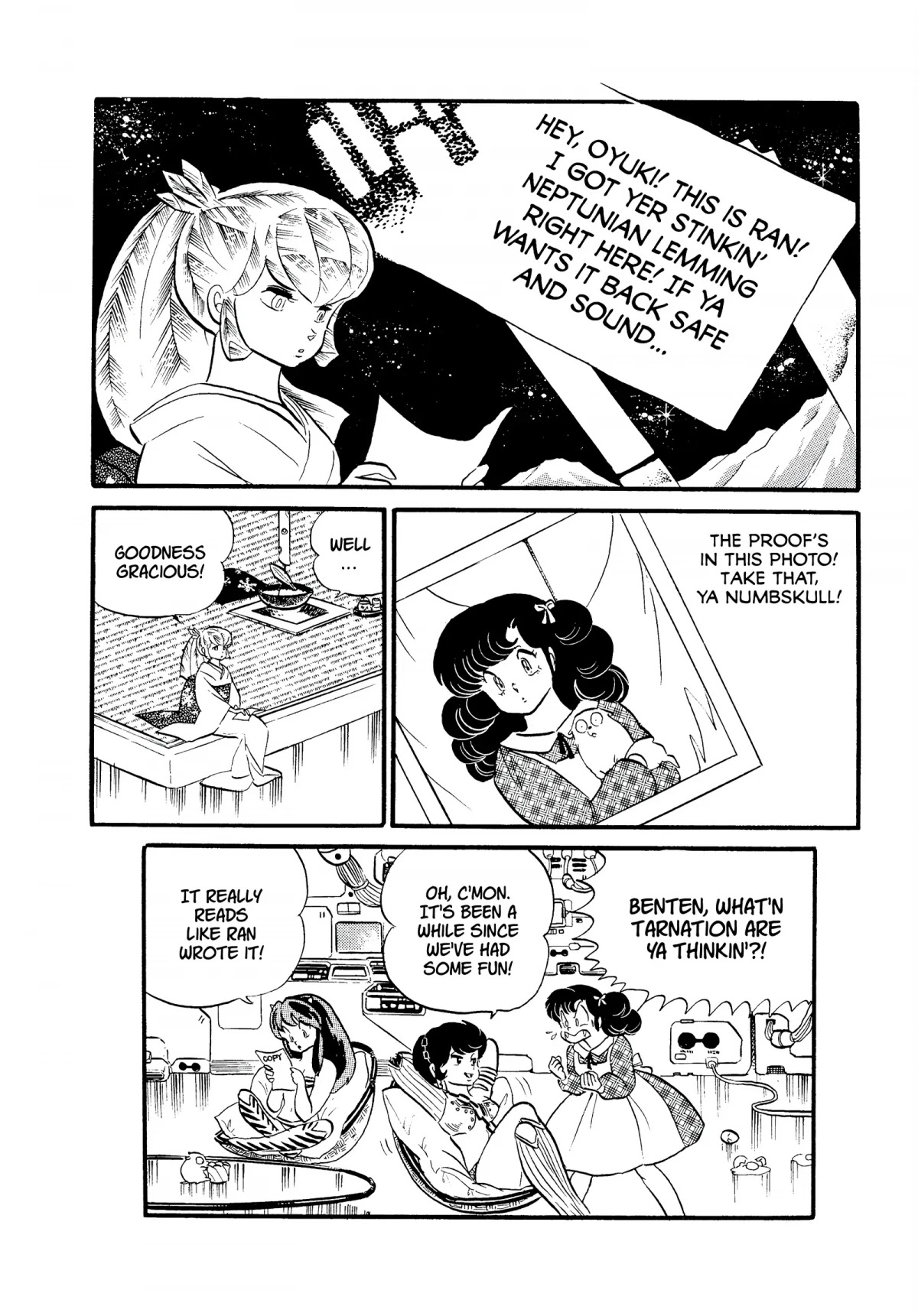 Urusei Yatsura Chapter 217 page 16 - Chapter 217: Blue-White Flames of Anger, Part 1