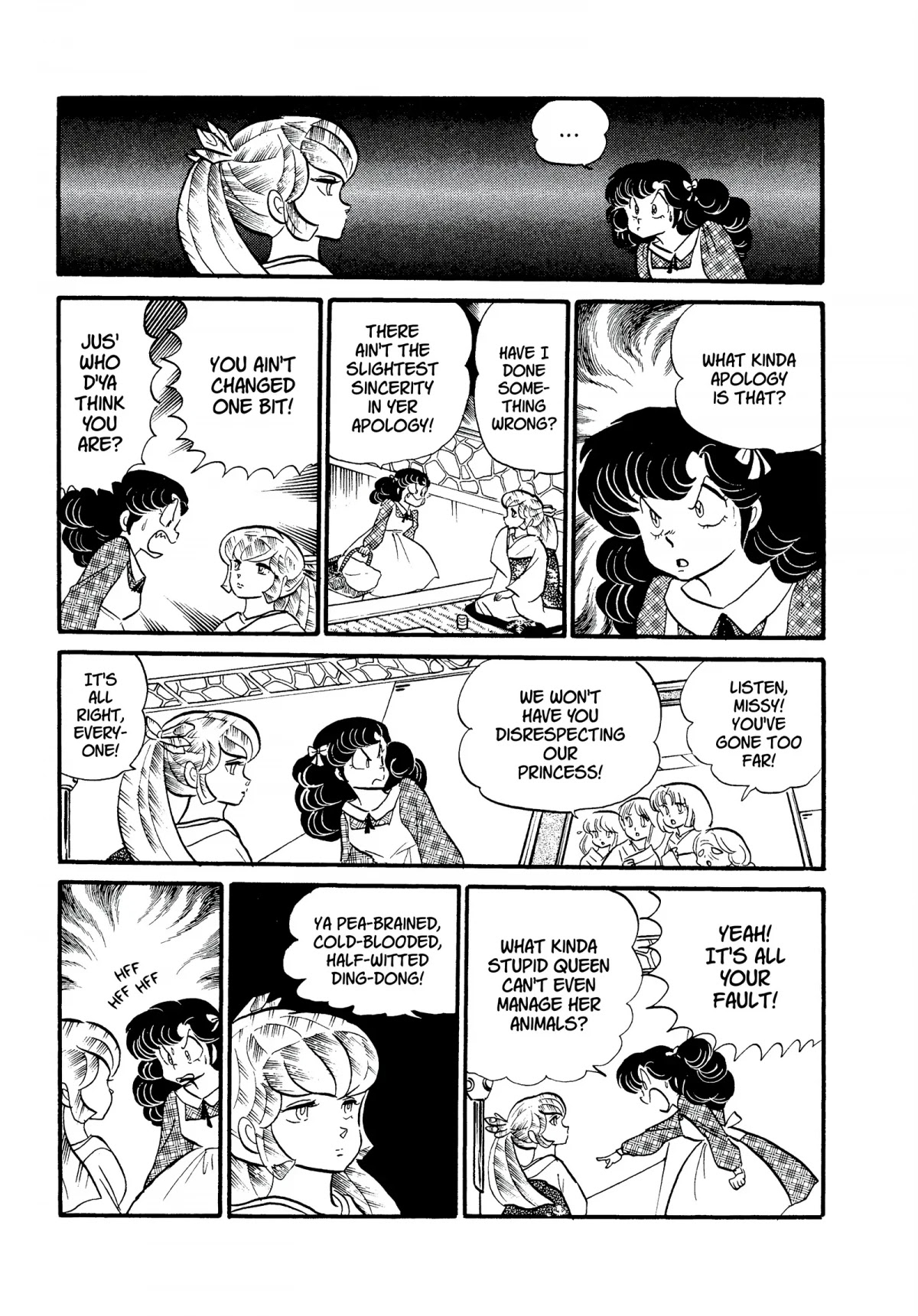 Urusei Yatsura Chapter 217 page 5 - Chapter 217: Blue-White Flames of Anger, Part 1