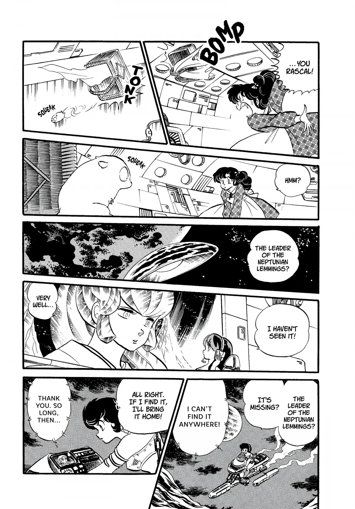 Urusei Yatsura Chapter 217 page 7 - Chapter 217: Blue-White Flames of Anger, Part 1
