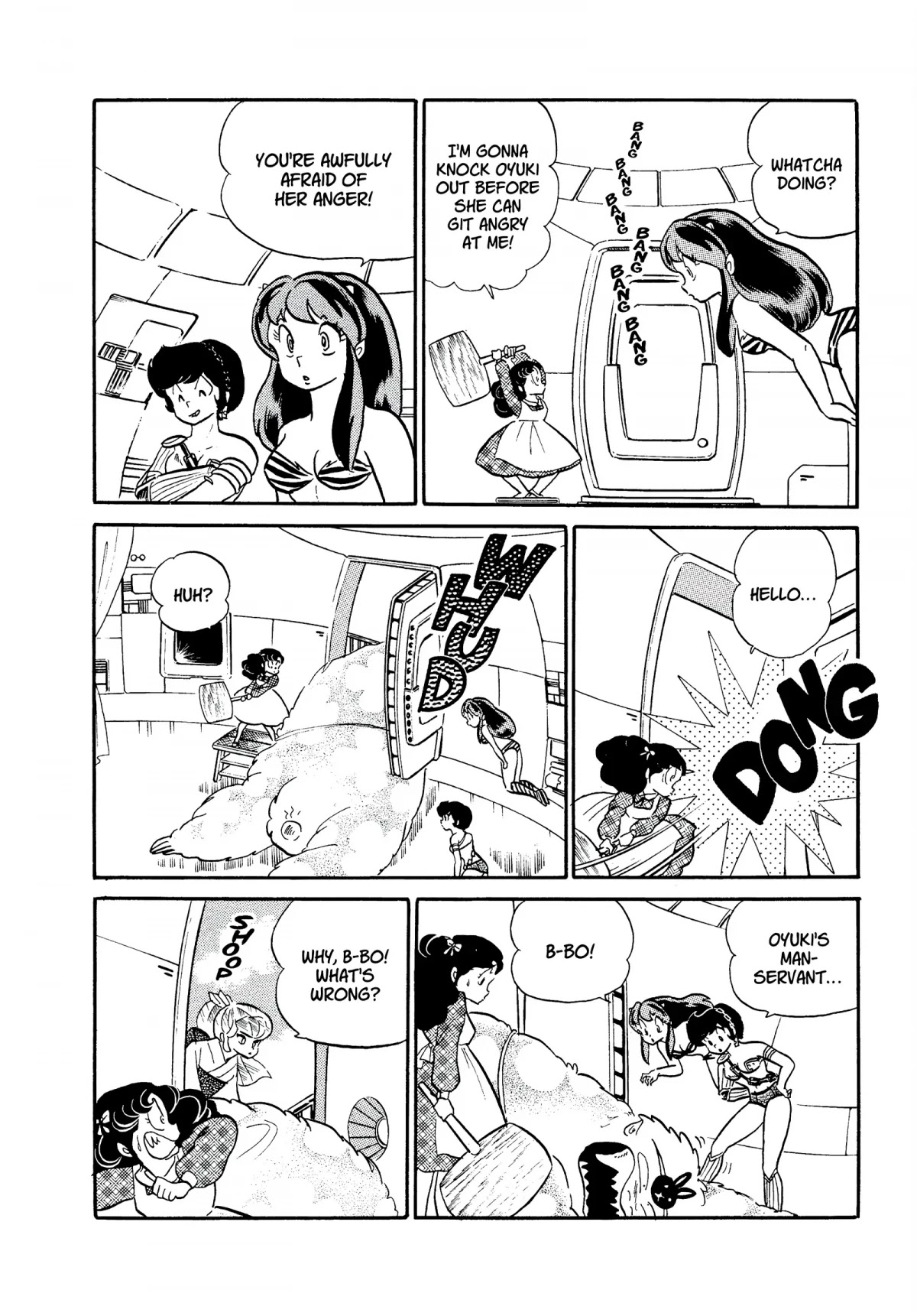 Urusei Yatsura Chapter 218 page 4 - Chapter 218: Blue-White Flames of Anger, Part 2