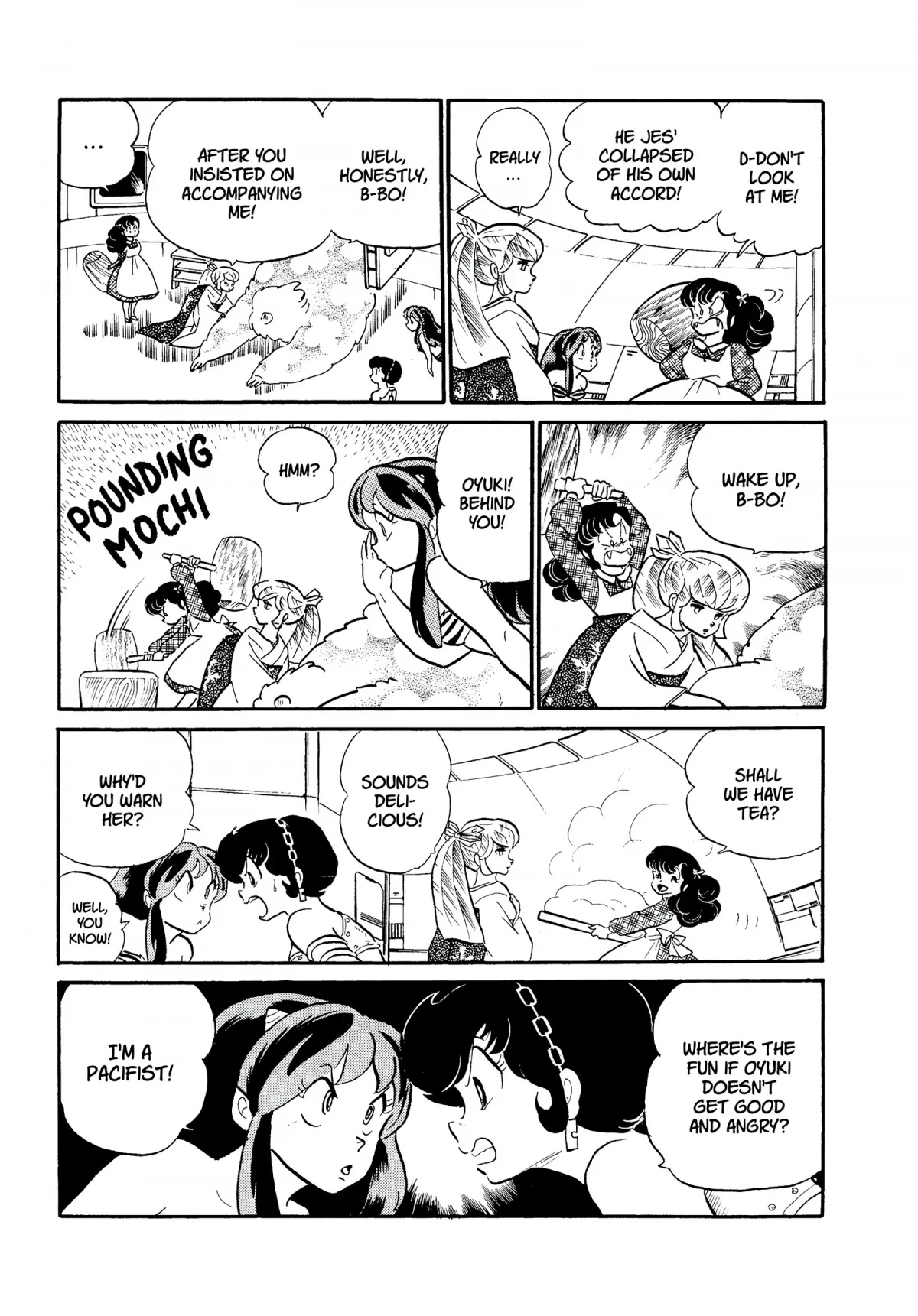 Urusei Yatsura Chapter 218 page 5 - Chapter 218: Blue-White Flames of Anger, Part 2