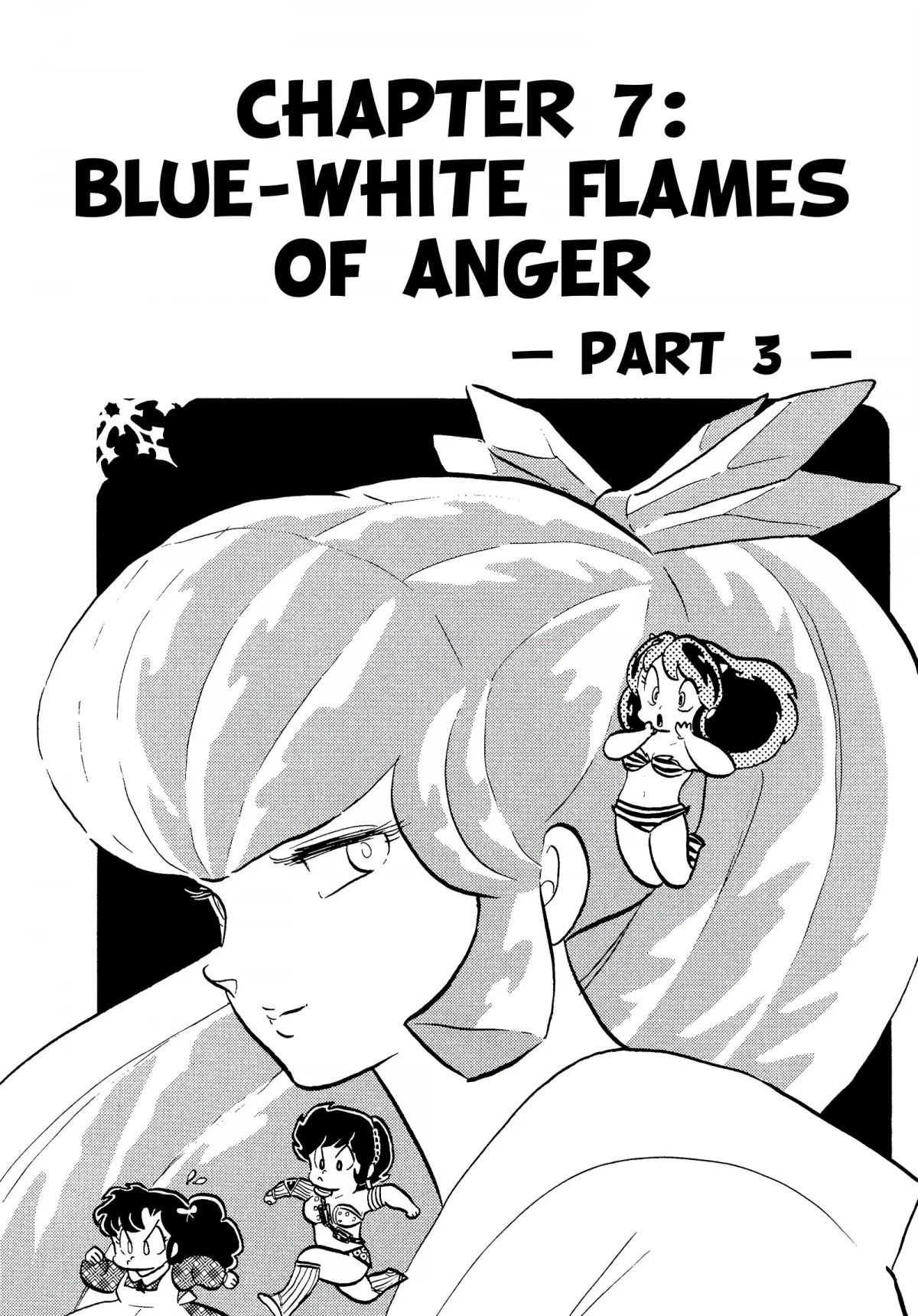 Urusei Yatsura Chapter 219 page 1 - Chapter 219: Blue-White Flames of Anger, Part 3