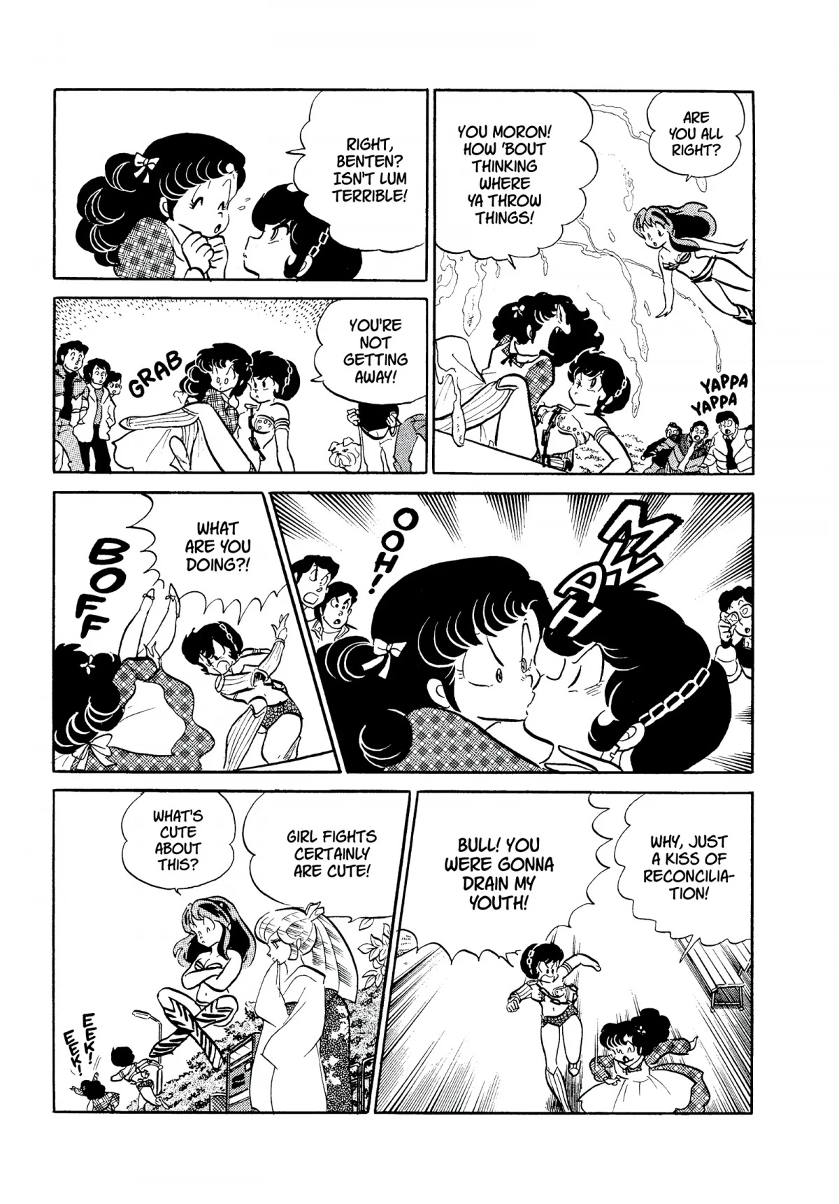 Urusei Yatsura Chapter 219 page 5 - Chapter 219: Blue-White Flames of Anger, Part 3